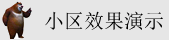天天操美女骚屄视频